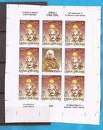 2004 3193  ALBERT EINSTEIN    RRR IMPERFORATE SRBIJA SERBIA CRNA GORAMONTENEGR JUGOSLAVIJA JUGOSLAWIEN  MNH - Albert Einstein