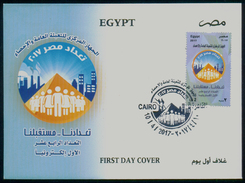 EGYPT / 2017 / THE 1ST ELECTRONIC CENSUS / FDC - Cartas & Documentos