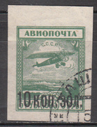 RUSSIA     SCOTT NO. C7     USED       YEAR  1924 - Used Stamps