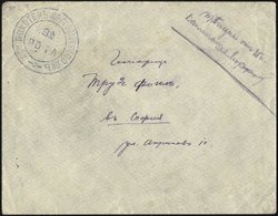 BULGARIEN 1913, Feldpostbrief Nach Sofia Mit Truppenstempel Und Bulgarischer Zensur, Pracht - Other & Unclassified