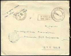 GRIECHENLAND 1949, Feldpostbrief Vom Feldpostamt 912A Mit Feldpoststempel An Das Feldpostamt 916B, Mit Ankunftsstempel S - Other & Unclassified