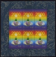 RUSSLAND 689,776/7KB **, 1998/9, Menatep-Bank Und Neuajhr, 3 Kleinbogen, Pracht, Mi. 130.- - Used Stamps