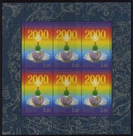 RUSSLAND 689,776/7KB **, 1998/9, Menatep-Bank Und Neuajhr, 3 Kleinbogen, Pracht, Mi. 130.- - Usati