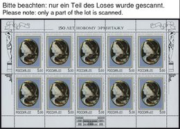 RUSSLAND 949,961-64KB **, 2001/2, GUS Und Museum Neue Eremitage, 5 Kleinbogen, Pracht, Mi. 110.- - Usados