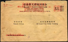 CHINA 1927, Radiogramm Aus Tientsin An Einen Soldaten Des French Army Corps, Feinst - Otros & Sin Clasificación