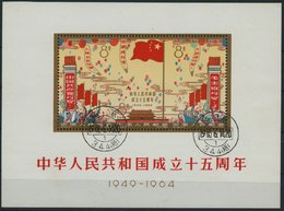 CHINA - VOLKSREPUBLIK Bl. 10 O, 1964, Block 15. Jahrestag Der Gründung Der Volksrepublik China, Pracht, Mi. 2000.- - Sonstige & Ohne Zuordnung