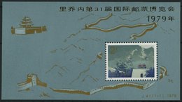 CHINA - VOLKSREPUBLIK Bl. 16 **, 1979, Block Briefmarkenmesse Riccione, Pracht, Mi. 850.- - Sonstige & Ohne Zuordnung