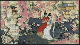 CHINA - VOLKSREPUBLIK Bl. 24 **, 1981, Block Baoyu Und Daiyu Lesen, Pracht, Mi. 350.- - Andere & Zonder Classificatie