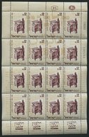 ISRAEL - SAMMLUNGEN, LOTS KB O, 1963/89-91, 5 Verschiedene Kleinbogen, Pracht, Mi. 220.- - Collections, Lots & Series