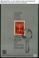 ISRAEL - SAMMLUNGEN, LOTS **, 1978-80, 3 Jahrgangshefte, Pracht - Colecciones & Series