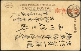 JAPAN 1905, Feldpost-Ansichtskarte Mit Rotem Stempel Feldpost Und Feldpoststempel, Pracht - Other & Unclassified