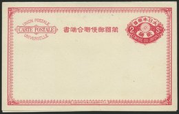 JAPAN 1879, 2/2 S. Karmin, Antwortkarte, Ungebraucht, Pracht - Sonstige & Ohne Zuordnung