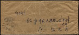 KOREA-SÜD 1950, Feldpostbrief Mit Stempel Vom Feldpostamt 101, Pracht - Korea (Süd-)