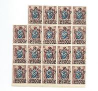 N0195x19 - Russie 1922 - GENIAL !!!  --  LES 19  TIMBRES  N° 195 (YT)  Neufs**  ET Surchargés  SE Tenant  --  Belle Côte - Other & Unclassified