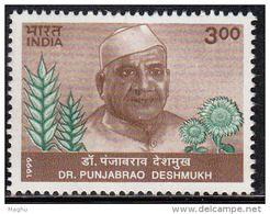 India MNH 1999, Dr.P.Desmukh & Symbols Of Agriculture, Flower, Science, - Ongebruikt