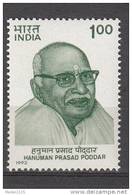 INDIA, 1992,  Hanuman Prasad Poddar, Editor And Social Worker,  MNH, (**) - Nuovi