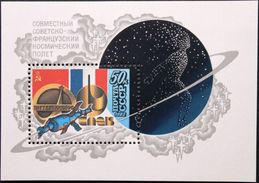 USSR Russia 1982 Intercosmos Cooperative Space Program France Flags Flag Sciences Satellite S/S Stamp Michel 5193 Bl156 - Verzamelingen