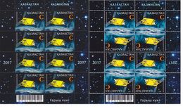 2017 Kazakhstan Kasachstan - Space Cosmos Day - KazEOSat-1 Sattelite - Kazakhstan