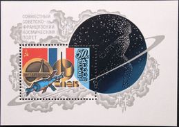 USSR Russia 1982 Intercosmos Cooperative Space Program French Flags Flag Sciences Satellite S/S Stamp Sc 5062 SG MS5247 - Francobolli