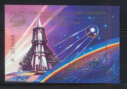 USSR Russia 1982 Soviet 1st Artificial Satellite Space Sputnik 25Y Celebrations Sciences Stamp MNH Mi 5214 BL157 SC 5083 - Verzamelingen