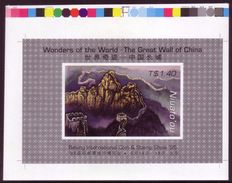 Tonga Niuafoou 1995 S/S  Imperf Plate Proof With Printers Guide Colours - Rare - Great Wall Of China - Tonga (1970-...)