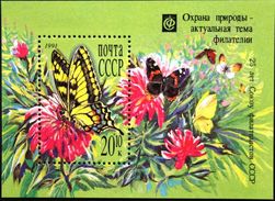 USSR Russia 1991 Philatelic PAPILLONS Butterflies FLOWERS Butterfly Flower Inscets Insect S/S Stamp MNH Mi 6173 Bl217 - Ungebraucht
