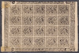 India States, Jammu And Kashmir, Complete Sheet With Margins - Jummo & Cachemire