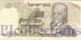 ISRAEL 10 LIROT 1968 PICK 35a VF - Israël