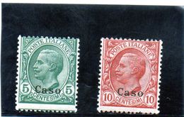 P - 1912 Italia - Caso - Francoboll D'Italia Del 1901/11 Soprastampato (linguellato) - Egée (Caso)