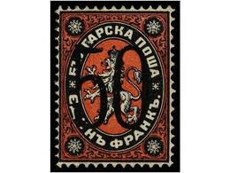 * BULGARIA. Mi.24. 1884. 50 On 1 Fr. Black And Red, Original Gum. Cat. 800€. - Autres & Non Classés