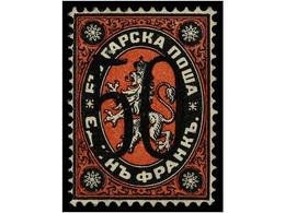 * BULGARIA. Mi.24. 1884. 50 On 1 Fr. Black And Red, Original Gum. Cat. 800€. - Other & Unclassified