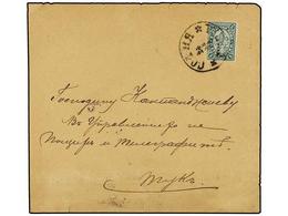 BULGARIA. Mi.15. 1884. Envelope Franked By 5 St. Green. Printed Matter Rate. Rare Single Franking On Cover. - Autres & Non Classés