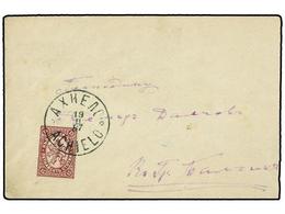 BULGARIA. Mi.17. 1887. ACHIELO. 15 St. Lilac. FINE. - Andere & Zonder Classificatie