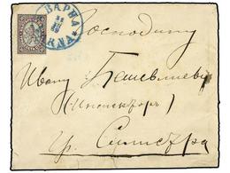 BULGARIA. Mi.19. 1889. VARNA. 30 St. Lilac And Blue. Internal Registered Rate. - Autres & Non Classés