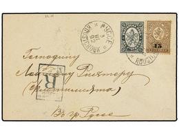 BULGARIA. 1892. ROUSTCHOUK. 2 St. Grey And 15 On 30 St. Brown, Send Registered. - Andere & Zonder Classificatie