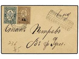 BULGARIA. Mi.25, 38. 1892. ROUSTCHOUK Small Visit Card Envelope Franked With 2 St. Grey And 15 On 30 St. Brown. RECOMMAN - Other & Unclassified