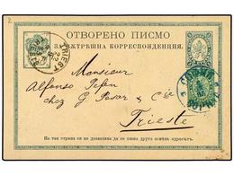 BULGARIA. 1895. 5 S. Postcard (H & G 2) Uprated By 5 S. 1882 Sc. 13 Large Lion And Mailed From SOPHIA To TRIESTE. Biling - Autres & Non Classés