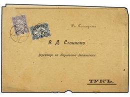 BULGARIA. Mi.25, 26. 1896. SOPHIA Internal Letter. 1 St. Lilac And 2 St. Lilac. Business Papers Internal Rate. RARE. - Other & Unclassified