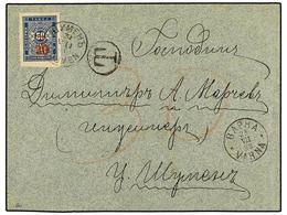 BULGARIA. Mi.P11. 1896. VARNA To HOUMEN. Unfranked Cover, Taxed On Arrival With Rare 30 O 50 St. Blue Postage Due Stamp. - Autres & Non Classés