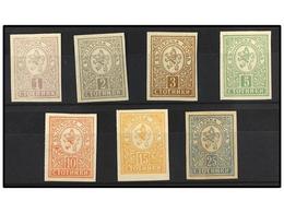 (*) BULGARIA. Mi.28U/34U. 1896-1901. Complete Set IMPERFORATE Without Gum As Issued. Michel.500€. - Otros & Sin Clasificación