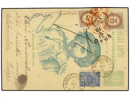 BULGARIA. 1896. 5 Cts. Green Postal Stationary Card Uprated With 5 L. Blue Stamp, Taxed On Arrival With Austriac 2 Kr., - Autres & Non Classés