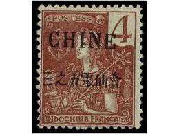 * CHINA. Yv.64A. 1904-05. 4 Cts. Lila Castaño. MUY BONITO EJEMPLAR. F. F. Brun. Yvert.950€. - Altri & Non Classificati