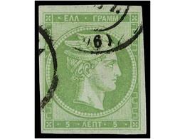 ° GRECIA. Hl.25. 1868-69. 5 L. Yellow Green. Fine. Hellas.110€. - Andere & Zonder Classificatie