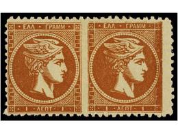 * GRECIA. Hl.53 (2). 1880-86. 1 L. Red Brown. Horizontal Pair IMPERFORATE BTWN. Private Perforations. F. E. Diena. - Altri & Non Classificati