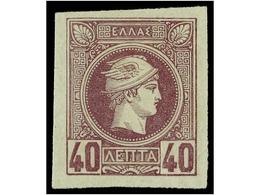* GRECIA. Hl.67. 1886-95. 40 L. Violet. Original Gum. Very Fine. Hellas.78€. - Andere & Zonder Classificatie