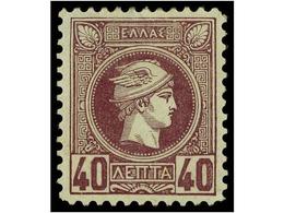 * GRECIA. Hl.70. 1891. 40 L. Violet. Original Gum, Well Centered. Very Fine. Hellas.135€. - Autres & Non Classés