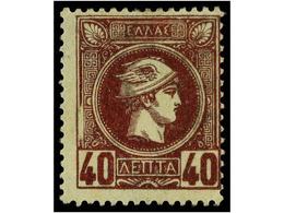 * GRECIA. Hl.108. 1893-95. 40 L. Violet. Original Gum. Hellas.90€. - Otros & Sin Clasificación