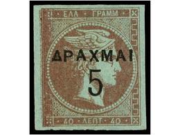 * GRECIA. Hl.159. 1900. 5 L. On 40 L. Mauve. Partial Frame Double Printing. Original Gum. Very Fine. Hellas.130€. - Otros & Sin Clasificación