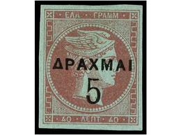 */ GRECIA. Hl.159A. 1900. 5 D. On 40 L. Mauve. Original Gum. Very Fine. Hellas.150€. - Otros & Sin Clasificación