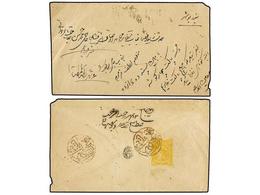 IRAN. (1897 Ca.). 5 Ch. Yellow With Seal Strike Of BEHBEHAN On Reverse Cover. VERY FINE. - Autres & Non Classés